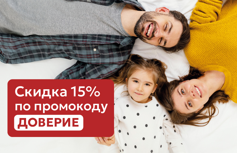 Специальное предложение: скидка 15% на медицинские анализы